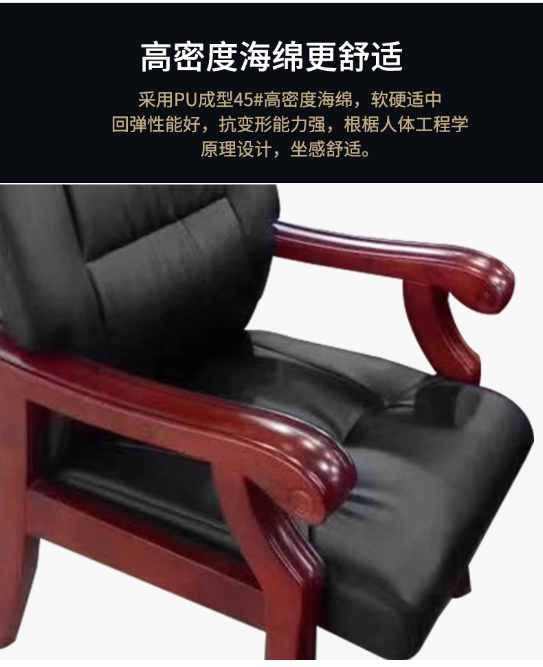 大办公椅-_04.jpg